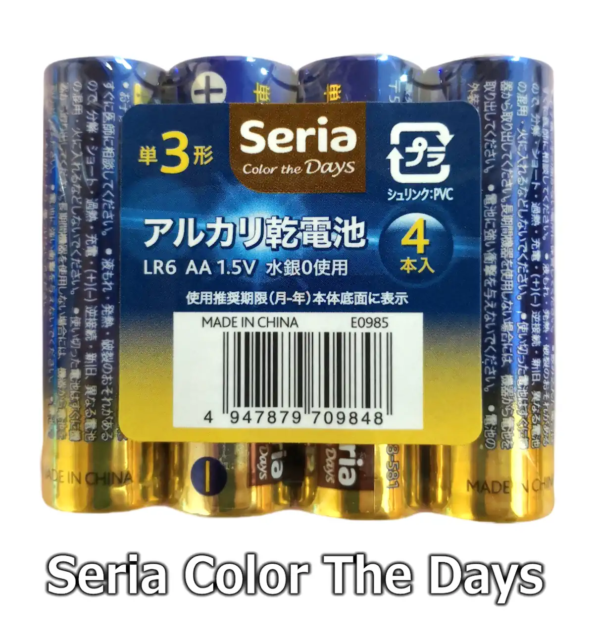 セリア Color the Days（パッケージ）