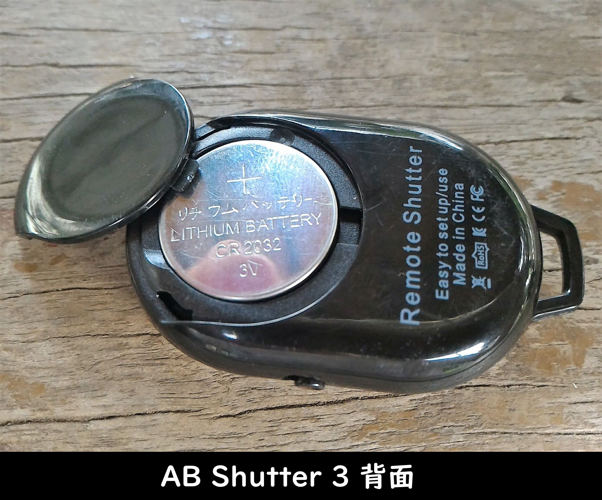 AB Shutter 3 (Bluetooth Remote Shutter) 背面